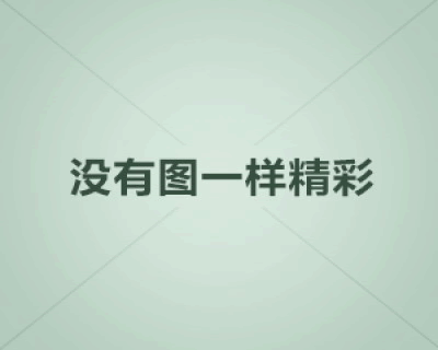 新民快评丨“苏超”火了 “沪超”何时接棒